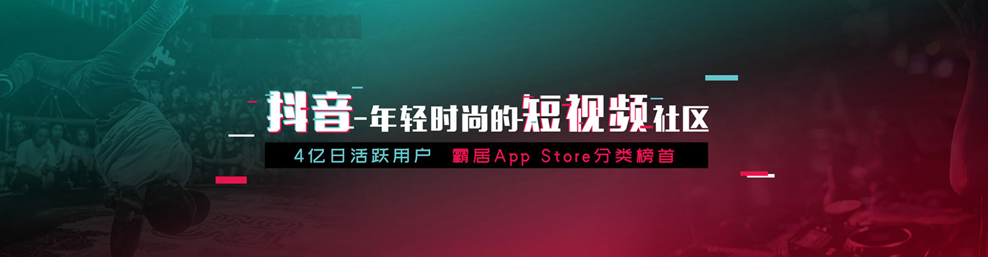 桃源百度sem