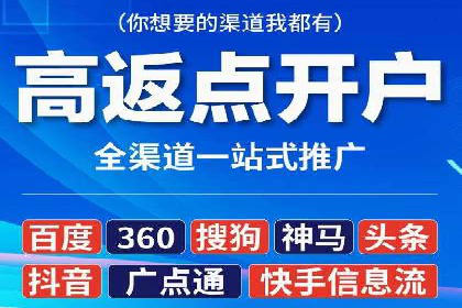 竞价推广实战经验：案例分析与实践