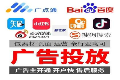信息流广告代运营公司：成功案例解析与策略分享