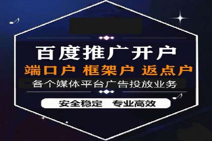 360信息流广告：旅游行业营销案例分享
