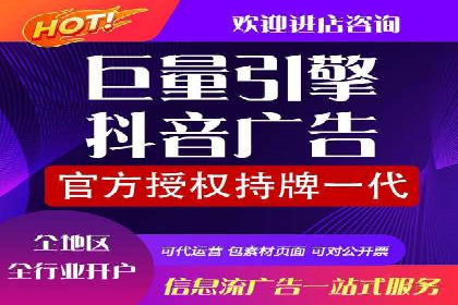 解析百度搜索推广的广告投放策略及效果
