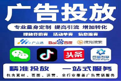 信息流广告运营公司案例：优化策略与实战经验